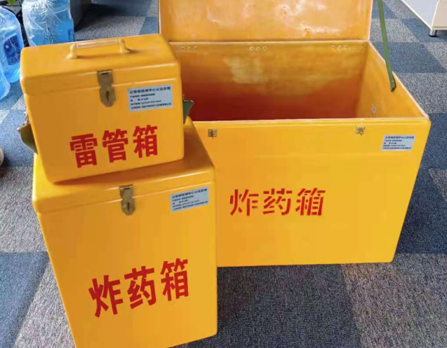 乐山炸药箱雷管箱使用注意事项