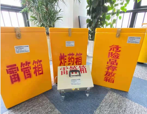 乐山雷管箱的存放形式：如何科学安全地储存矿用雷管