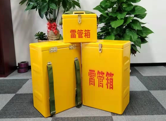 乐山矿山爆破用的炸药箱雷管箱，你了解多少？