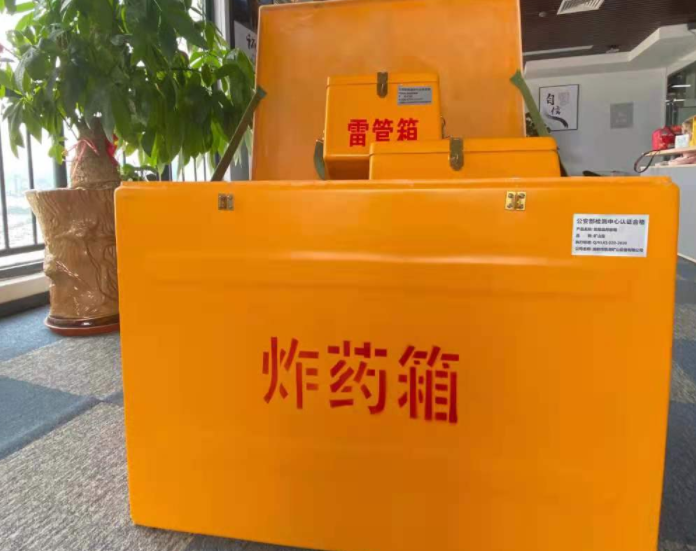 乐山玻璃钢炸药箱雷管箱的优势在哪里？