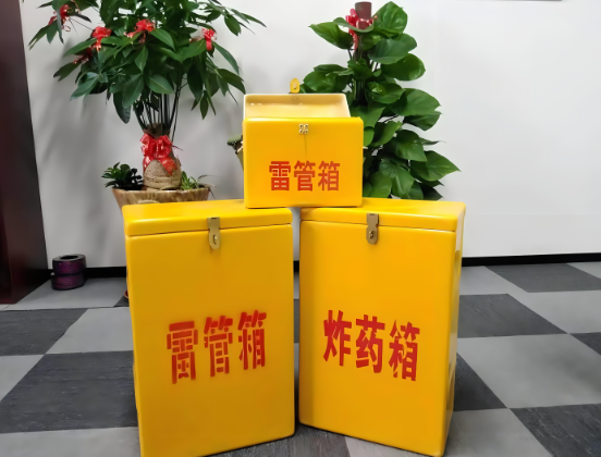 乐山玻璃钢炸药箱与普通炸药箱有什么区别？