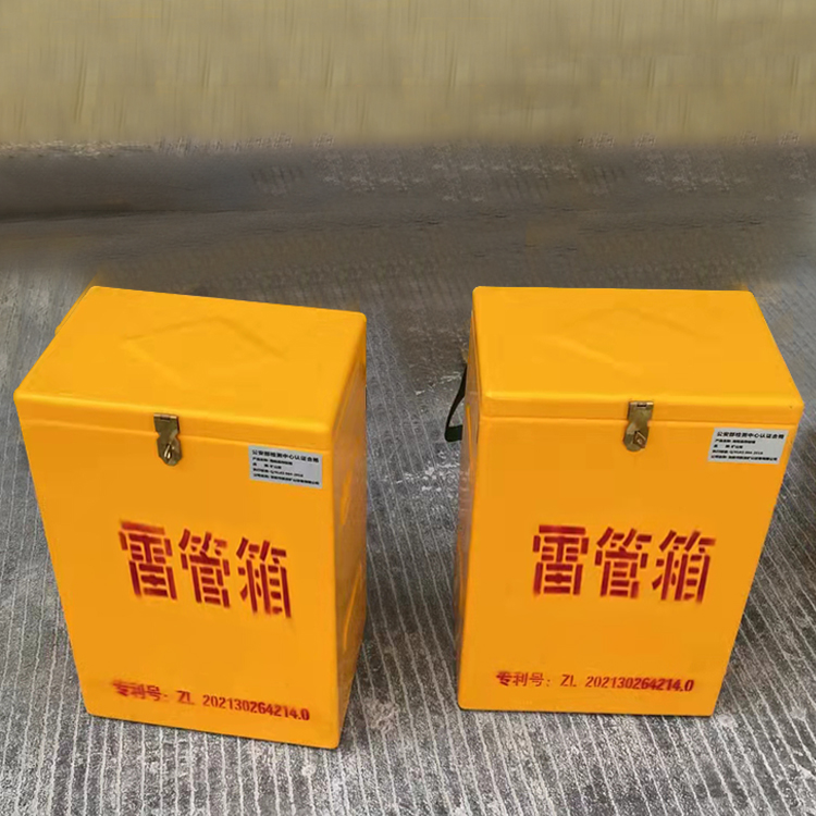 乐山玻璃钢防爆箱（爆破箱）,爆破作业现场安全防护的革新之选