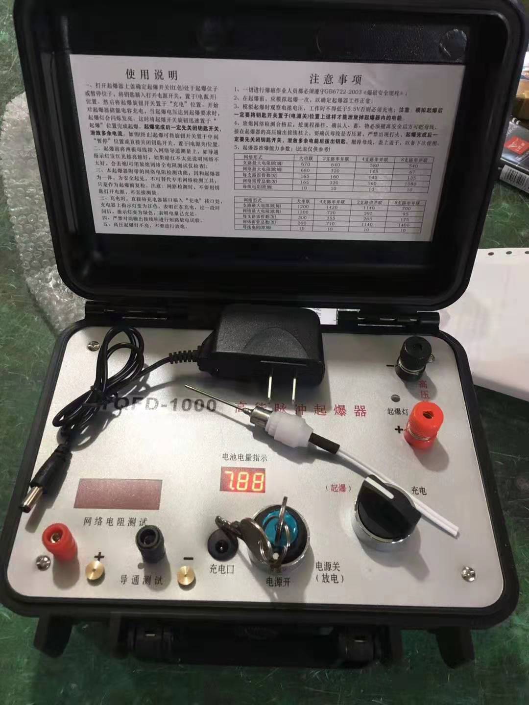 乐山发爆器（矿用起爆器）：爆破作业的“总开关”，你真的了解它吗？